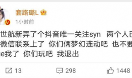 吃货殷世航吃瓜爆料,揭秘娱乐圈吃货们的瓜界风云